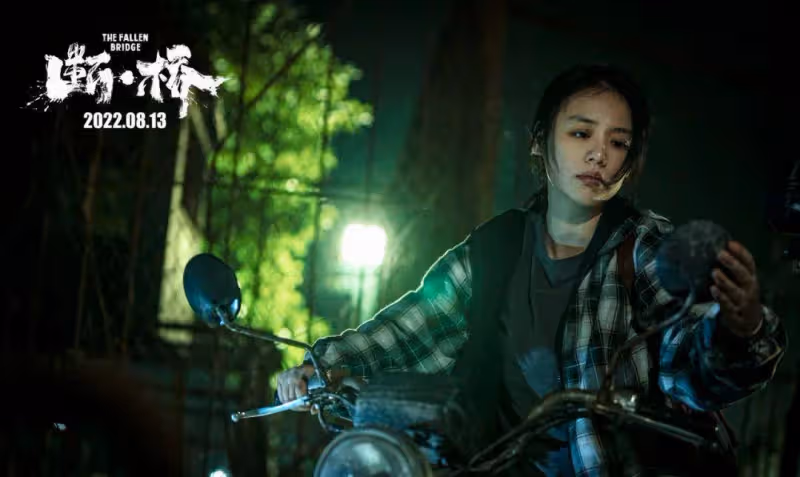 報警就結束了，你在拍什麼電影？｜紫閣專欄
