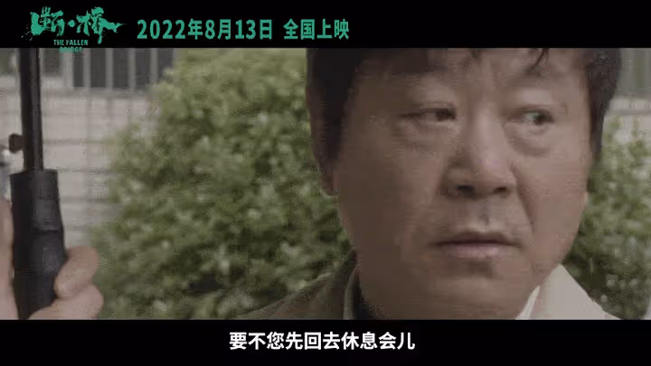 報警就結束了，你在拍什麼電影？｜紫閣專欄