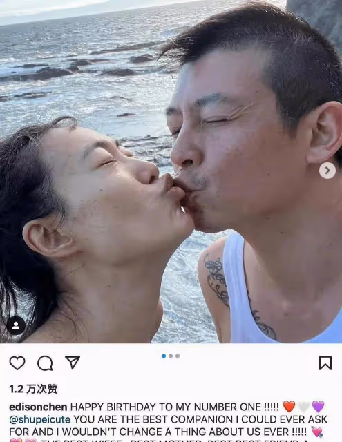 陳冠希曬照為老婆慶生，誇讚秦舒培是夢想中的伴侶，親吻照辣眼睛