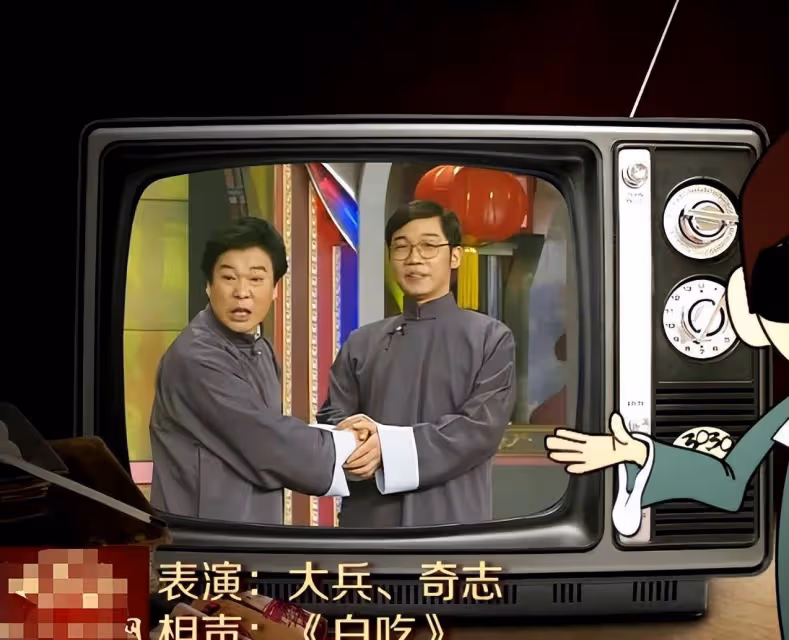 「相聲演員」奇志大兵，走紅後就裂穴，19年後二人差距天差地別