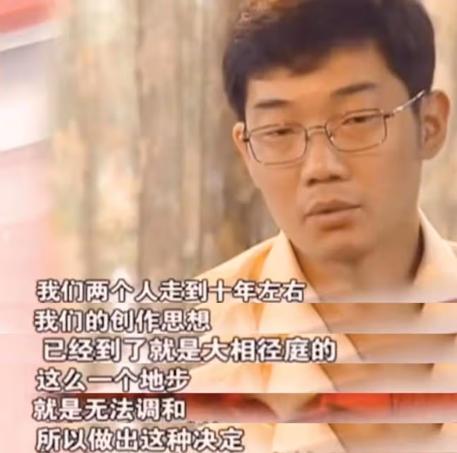 「相聲演員」奇志大兵，走紅後就裂穴，19年後二人差距天差地別
