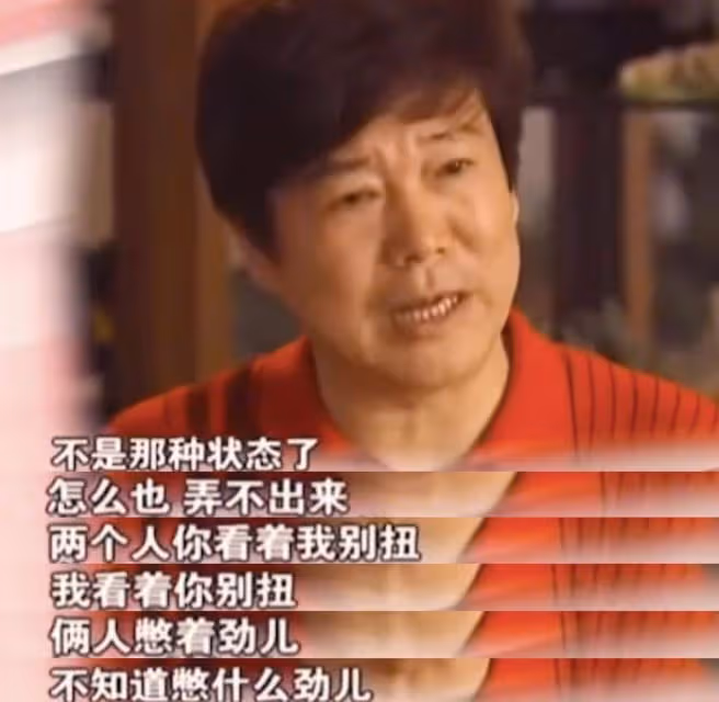 「相聲演員」奇志大兵，走紅後就裂穴，19年後二人差距天差地別