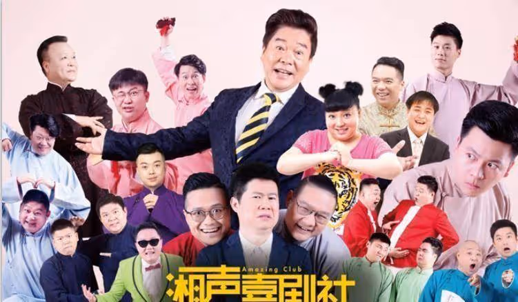 「相聲演員」奇志大兵，走紅後就裂穴，19年後二人差距天差地別