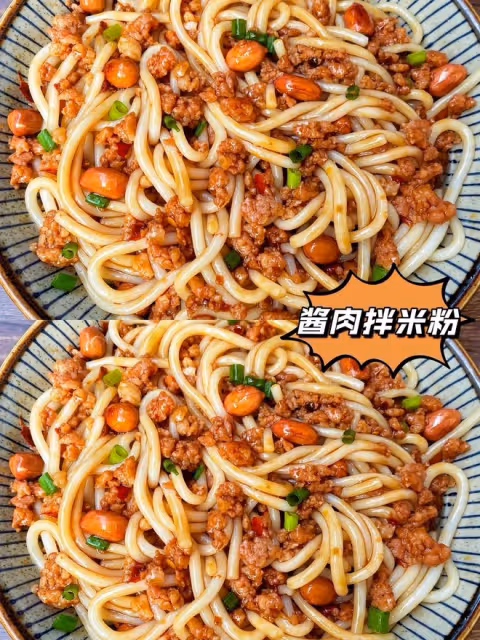 好吃到舔碗的醬肉拌米粉🔥