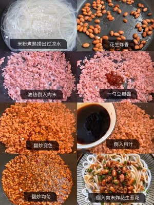 好吃到舔碗的醬肉拌米粉🔥