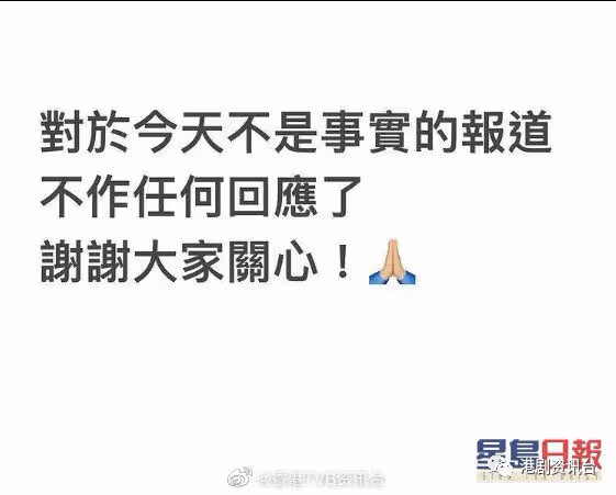 王浩信離婚丨男方否認「分訊」！陳自瑤出post：不是事實