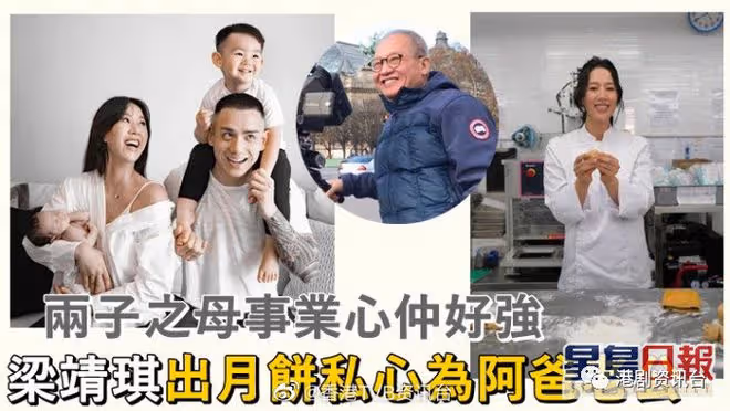 梁靖琪新搞作推出健康月餅！私心為老公喜好阿爸健康