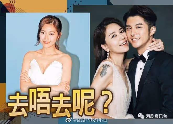 黃嘉樂擺酒兄弟團有馬國明唐詩詠！陳自瑤傳婚變疑避席