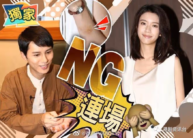 否認與余德丞戀愛傳聞！TVB視後斷言兩人不會擦出愛火花