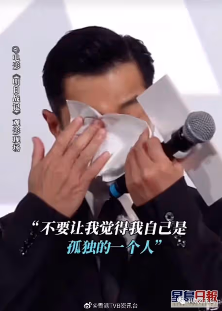 古天樂親解宣傳爆哭之謎！