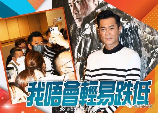 古天樂親解宣傳爆哭之謎！