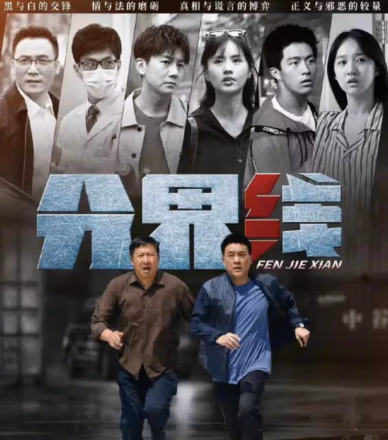 給8月熱播的電視劇排個名,黃磊倍受吐槽,袁泉又拿到了王牌