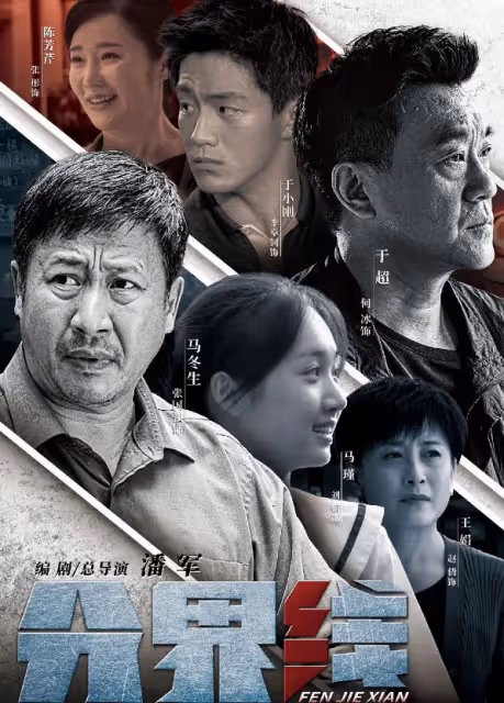 給8月熱播的電視劇排個名,黃磊倍受吐槽,袁泉又拿到了王牌