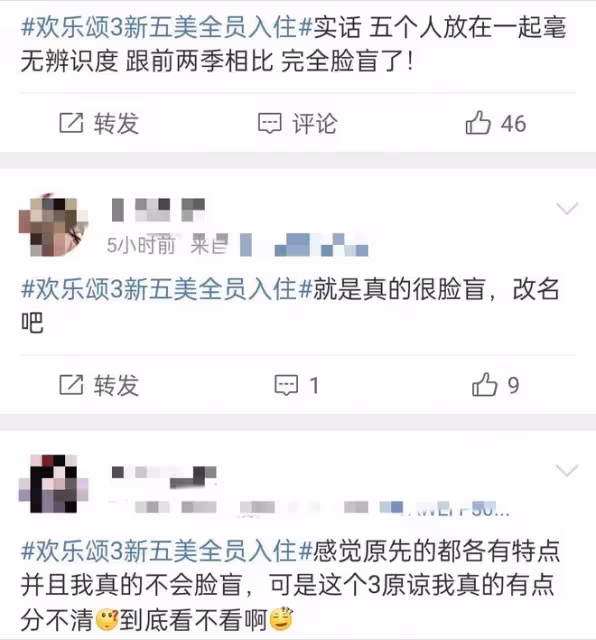 給8月熱播的電視劇排個名,黃磊倍受吐槽,袁泉又拿到了王牌
