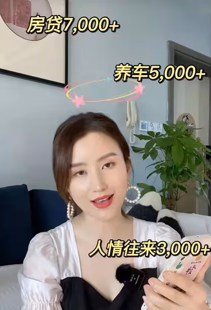 主持人伏玟曉炫富遭罵,自曝一月要花7萬塊,兩度離婚讓娃跟爸