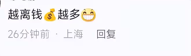 主持人伏玟曉炫富遭罵,自曝一月要花7萬塊,兩度離婚讓娃跟爸