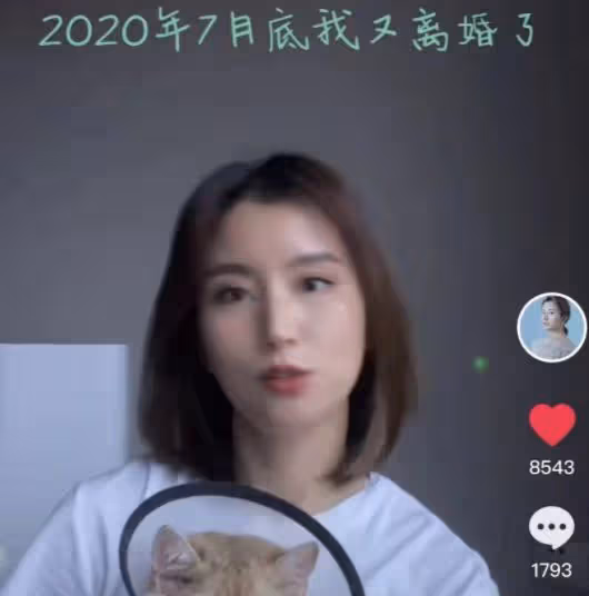 主持人伏玟曉炫富遭罵,自曝一月要花7萬塊,兩度離婚讓娃跟爸