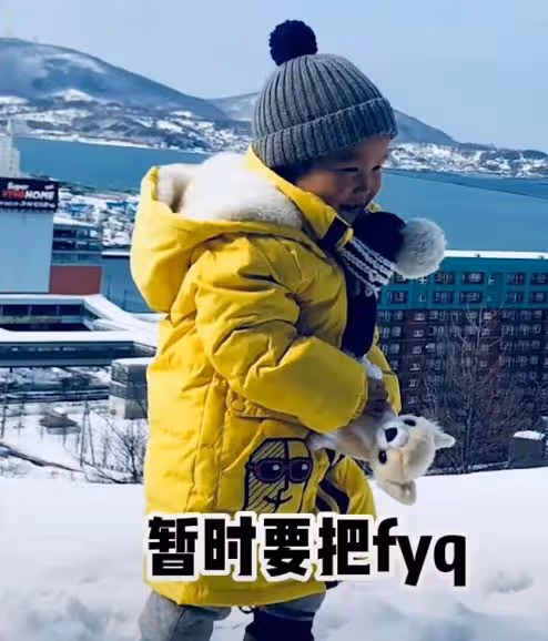 主持人伏玟曉炫富遭罵,自曝一月要花7萬塊,兩度離婚讓娃跟爸