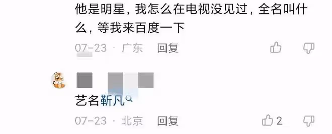 27歲男星回村務農!家有六個魚塘數萬隻鴨,頂38度高溫賣魚不嫌熱