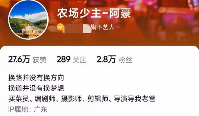 27歲男星回村務農!家有六個魚塘數萬隻鴨,頂38度高溫賣魚不嫌熱