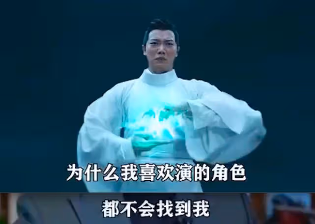 文武皆第一卻不火,吳樾節目中字字誅心:不要片酬也沒人找我拍戲