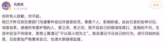 斷橋開分6.3,王俊凱進軍影視之路受挫?粉絲:觀眾對流量有偏見