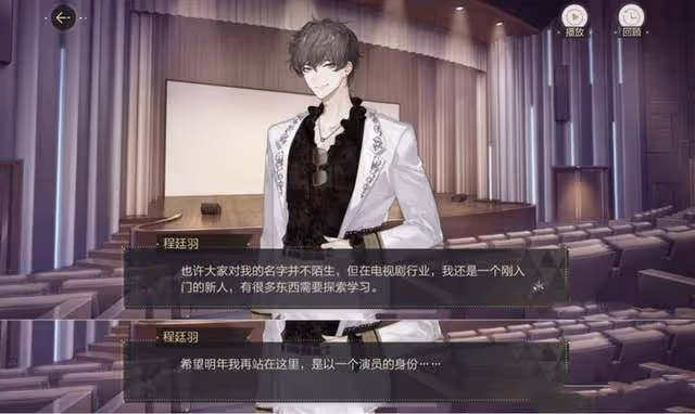 斷橋開分6.3,王俊凱進軍影視之路受挫?粉絲:觀眾對流量有偏見
