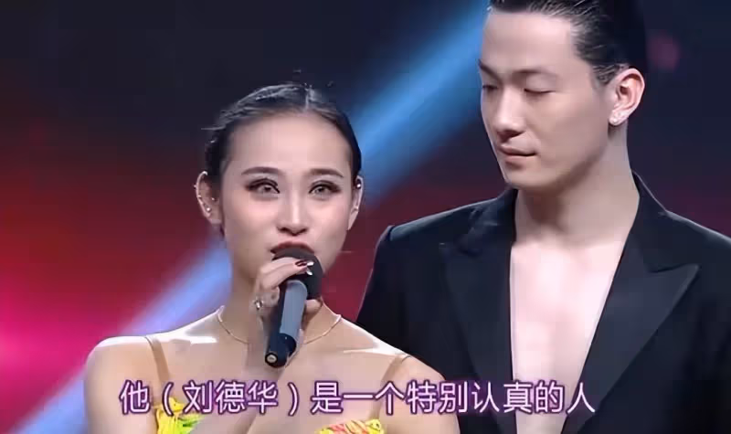 她陪了劉德華25年,42歲仍未婚,眼睜睜看著心愛的他娶了別人