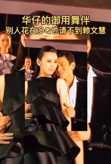她陪了劉德華25年,42歲仍未婚,眼睜睜看著心愛的他娶了別人