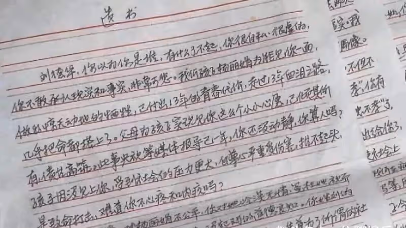 她陪了劉德華25年,42歲仍未婚,眼睜睜看著心愛的他娶了別人