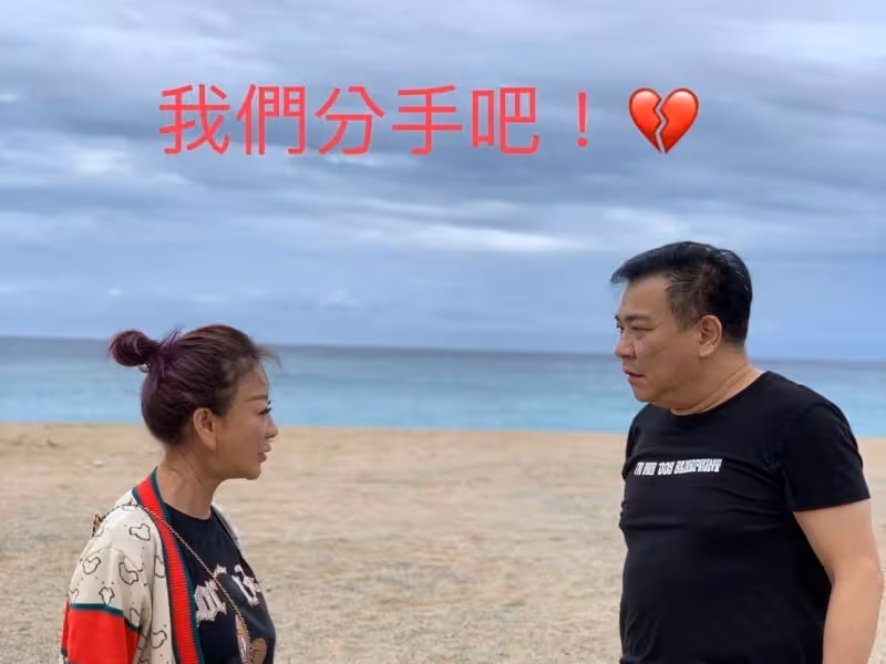 見家長了!楊繡惠大方曝照「終於來提親了」 跟對方「手比愛心全家福」好友全恭喜