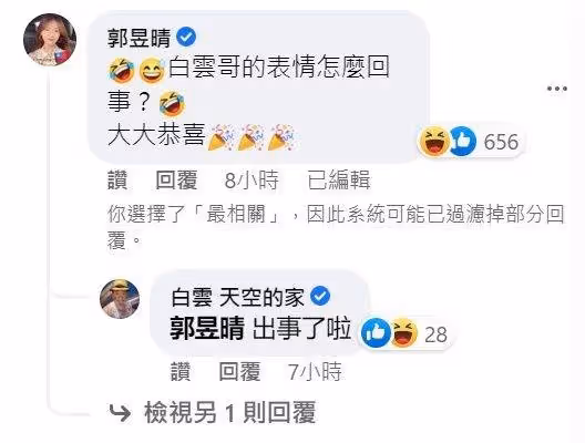 見家長了!楊繡惠大方曝照「終於來提親了」 跟對方「手比愛心全家福」好友全恭喜