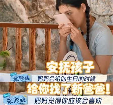 大s女兒反對父母失婚,直言具俊曄「爺爺沒有爸爸帥」,網友:汪小菲扳回一局