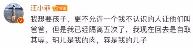 大s女兒反對父母失婚,直言具俊曄「爺爺沒有爸爸帥」,網友:汪小菲扳回一局