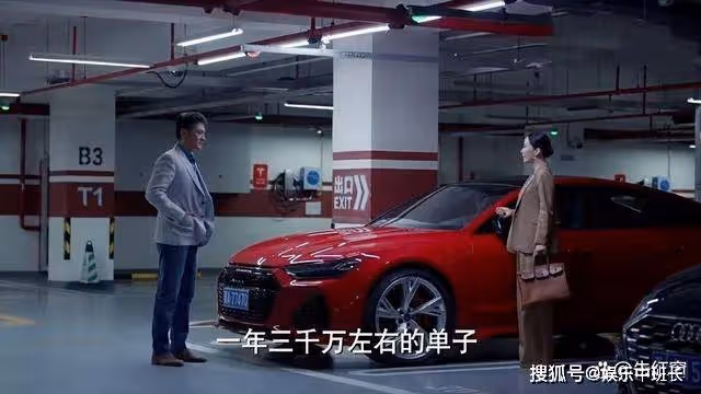 《玫瑰之戰》宋嘉辰引狼入室，顧念和豐盛「交歡」，是對宋家的報復