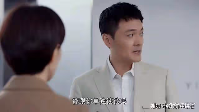 《玫瑰之戰》宋嘉辰引狼入室，顧念和豐盛「交歡」，是對宋家的報復