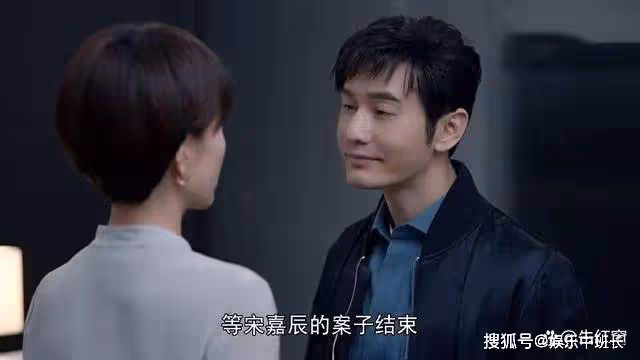 《玫瑰之戰》宋嘉辰引狼入室，顧念和豐盛「交歡」，是對宋家的報復