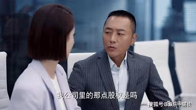 《玫瑰之戰》宋嘉辰引狼入室，顧念和豐盛「交歡」，是對宋家的報復