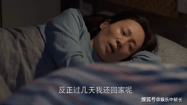 《歡樂頌3》打不醒的保姆！月亭離家後的惦記，在丈夫眼裡一文不值