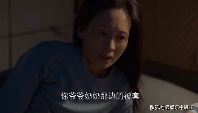 《歡樂頌3》打不醒的保姆！月亭離家後的惦記，在丈夫眼裡一文不值