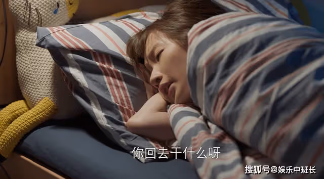 《歡樂頌3》打不醒的保姆！月亭離家後的惦記，在丈夫眼裡一文不值