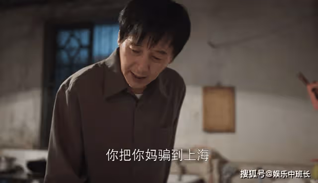 《歡樂頌3》打不醒的保姆！月亭離家後的惦記，在丈夫眼裡一文不值