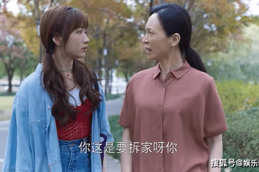 《歡樂頌3》阿初媽怎麼也不會想到，她被余家排擠，並非生不齣兒子