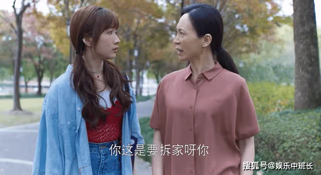 《歡樂頌3》阿初媽怎麼也不會想到，她被余家排擠，並非生不齣兒子