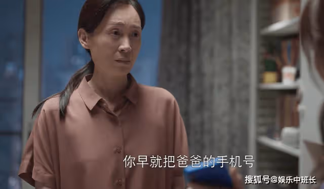 《歡樂頌3》阿初媽怎麼也不會想到，她被余家排擠，並非生不齣兒子