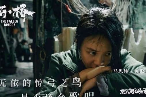 《斷橋》女主聞曉雨為什麼不報警？