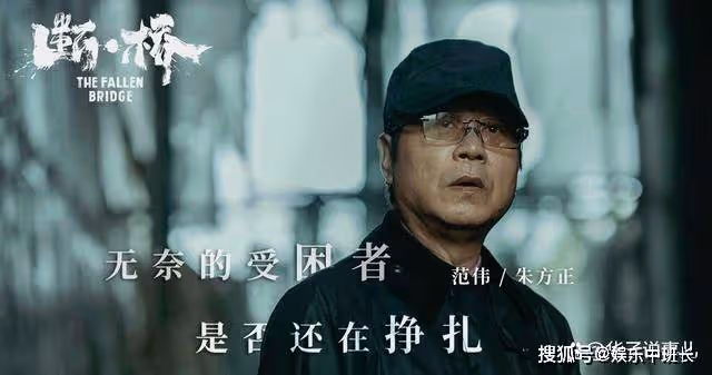 《斷橋》女主聞曉雨為什麼不報警？