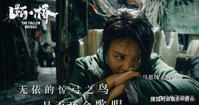 《斷橋》女主聞曉雨為什麼不報警？