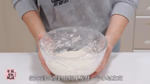 喜洲破酥粑粑