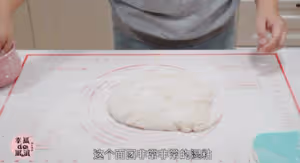喜洲破酥粑粑